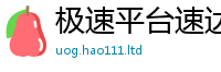 77777788888王中王正版且2025新奥天天开好彩新奥好彩免费